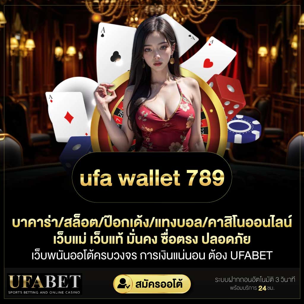 ufa wallet 789 ufabet.homes