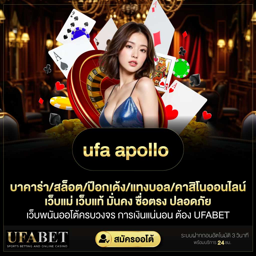 ufa apollo ufabet.homes