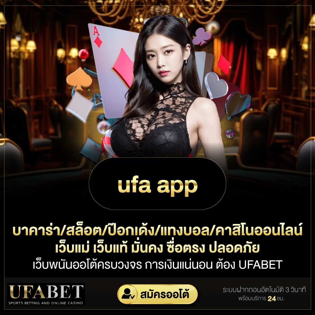 ufa app ufabet.homes